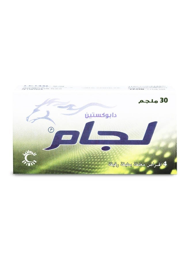 LEJAM Pack Of 2 Lejam 30 mg Tablet 4pcs - Image 2